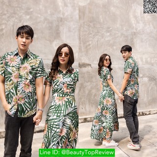 VSM3019-Green ชุดเซ็ทคู่รัก เสื้อผู้ชาย+ชุดผู้หญิง