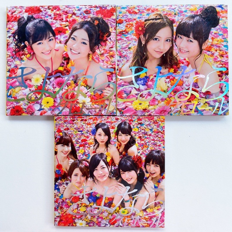 akb48-cd-dvd-single-sayonara-crawl-limited-edition