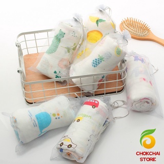 Chokchaistore ผ้าห่อตัวเด็กแรกเกิด มัสลินคอตตอน 100% ขนาด 120*120 cm Muslin Baby towel