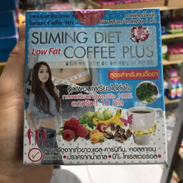 กาแฟแอลคาร์นิทีน-1กล่อง10ซอง