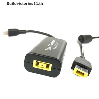 【Buildvictories11】ตัวแปลงที่ชาร์จ Usb-c ตัวผู้ เป็น USB ตัวเมีย สําหรับ Lenovo Thinkpad