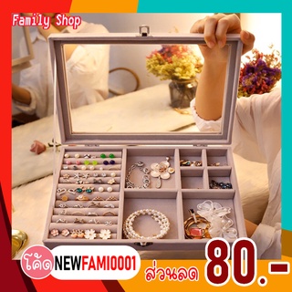 กล่องเก็บเครื่องประดับกำมะหยี่เก็บต่างหู 1050 Familyshop1999