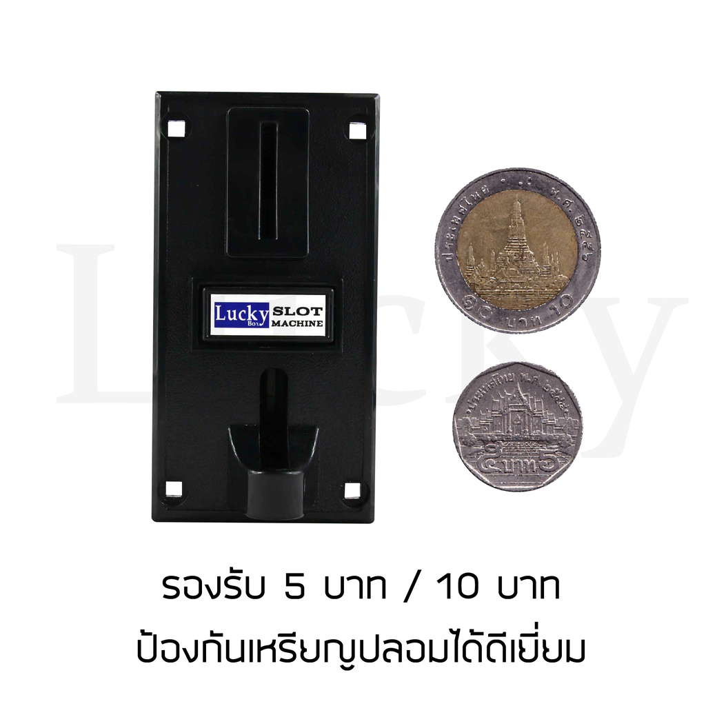 ชุดหยอดเหรียญ-black-s-525b-ชุดหยอดเหรียญหน้าดำ-ระบบความจำ-รองรับเหรียญ-5-บาทและเหรียญ-10-บาท