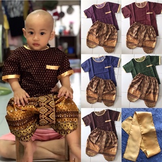 ชุดไทยเด็กผู้ชาย รุ่นชุดท่านขุน (เสื้อ+โจงกระเบน) (ไม่รวมผ้าคาดเอวค่ะ) รับผ้าคาดเอวเพิ่มแจ้งในแชทจ้า