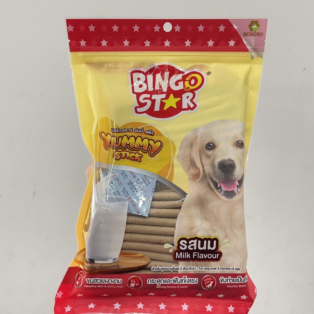 3-รสชาติ-bingo-star-yummy-stick-บิงโก-สตาร์-ยัมมี่-สติ๊ก-ขนมสุนัขชนิดแท่ง-500-กรัม