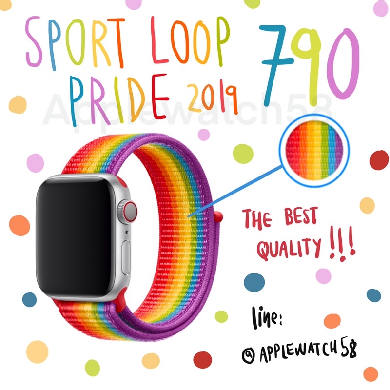 สาย-sport-loop-pride-790