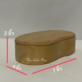 กล่องข้าวไม้ กล่องข้าว ไม้ยางพารา กล่องเบนโตะ  กว้าง 4 x ยาว 7 x สูง 2 นิ้ว  กล่องละ 220.-