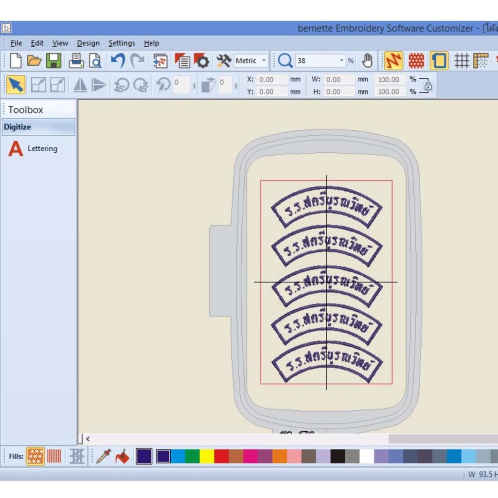 โปรแกรมปักภาษาไทยและอังกฤษ-สำหรับจักรปักคอมพิวเตอร์-bernette-customizer-โปรแกรมลิขสิทธิ์ของแท้-ติดตั้งบนคอมทั่วไปได้