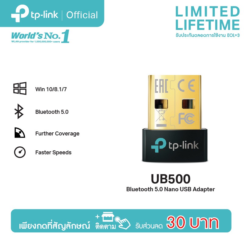 ภาพหน้าปกสินค้าTP-Link UB500 Bluetooth 5.0 Nano USB Adapter ยูเอสบี อแดปเตอร์ ขนาดกะทัดรัด เทคโนโลยีใหม่ บลูทูธ 5.0 ให้ประสิทธิภาพสูง จากร้าน tplink_thailand บน Shopee