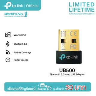 ภาพขนาดย่อของภาพหน้าปกสินค้าTP-Link UB500 Bluetooth 5.0 Nano USB Adapter ยูเอสบี อแดปเตอร์ ขนาดกะทัดรัด เทคโนโลยีใหม่ บลูทูธ 5.0 ให้ประสิทธิภาพสูง จากร้าน tplink_thailand บน Shopee