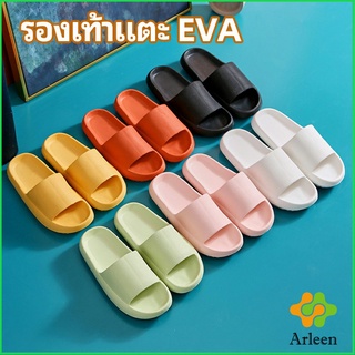 Arleen  รองเท้าแตะ EVA รองเท้าพื้นหนา ทั้งชาย และหญิง slipper