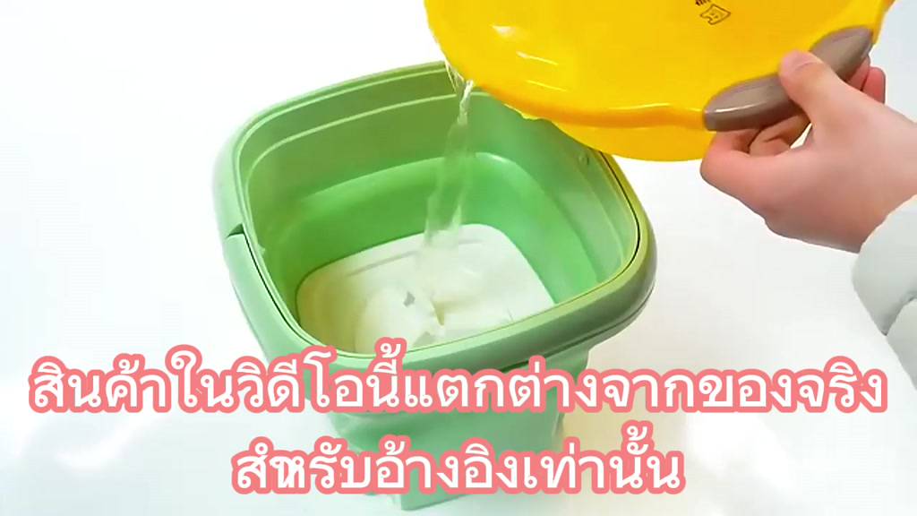 ahlanya-เครื่องซักผ้าพับได้-4-5l