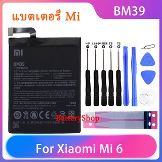 Original แบตเตอรี่ Xiaomi Mi 6 Mi6 แบตเตอรี่โทรศัพท์ BM39 ความจุสูง Xiaomi โทรศัพท์แบตเตอรี่ 3350MAh + ฟรีเครื่องมือโทรศ