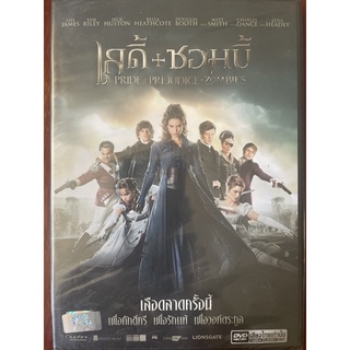 Pride And Prejudice And Zombies (2016, DVD Thai audio only)/เลดี้ซอมบี้ (ดีวีดีฉบับพากย์ไทยเท่านั้น)