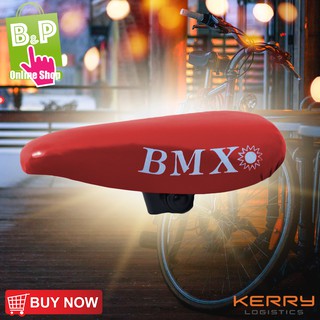 อานจักรยาน เบาะรถจักรยาน BMX สีแดง