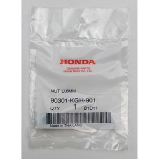 90301-KGH-901 น็อต, U, 6 มม. (FUJI SEIMITSU) Honda แท้ศูนย์