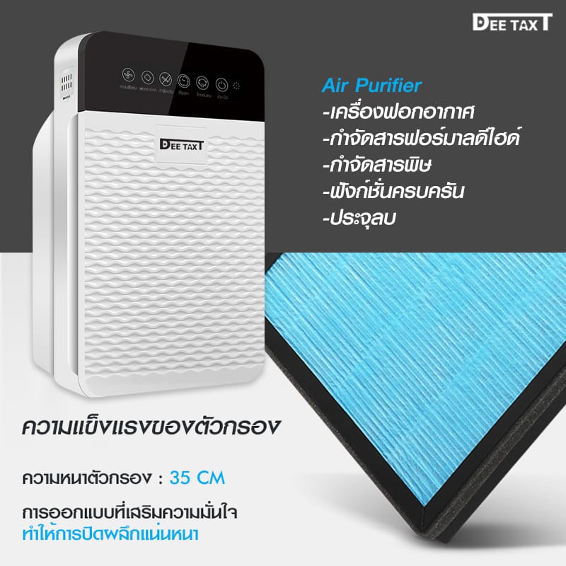 ถูกที่สุด-air-purifierเครื่องฟอกอากาศ-เครื่องกรองอากาศ-กรองpm2-5-กำจัดมลพิษสำหรับห้อง32ตรม