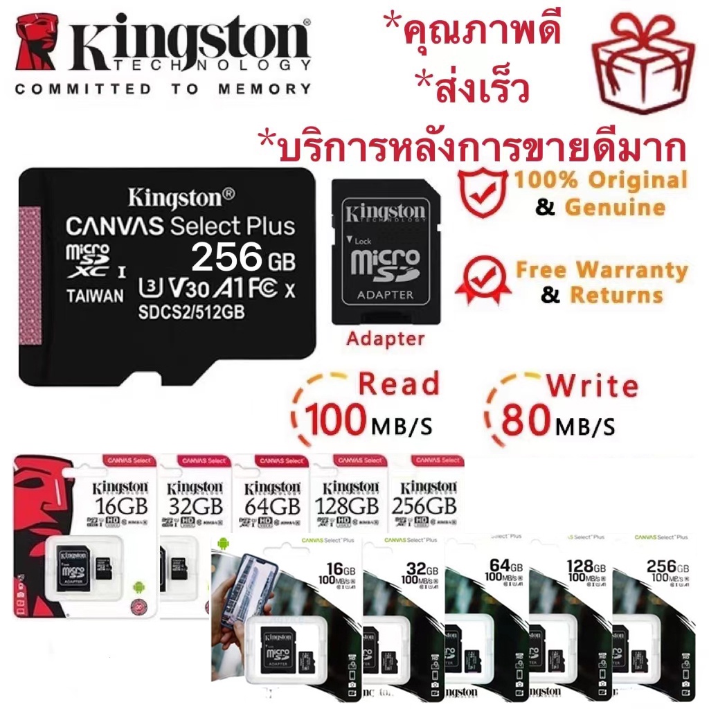 ภาพหน้าปกสินค้าเมมโมรี่การ์ดหน่วยความจำKingston Memory Card Micro SD 2/4/8/16/32/64/128/256GB คิงส์ตัน เมมโมรี่การ์ด SD Card จากร้าน rukkun_shop บน Shopee