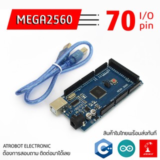 Arduino Mega2560 R3 พร้อมสาย USB pin เยอะ ขนาดใหญ่ พร้อมส่ง