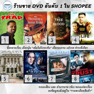 DVD แผ่น The Trap | The Treasure of the Sierra Madre 1948 | The Tree Of Blood | The Tree of Life | The Trial of the Ch