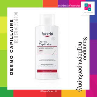 Dermo Capillaire pH5 Mild Shampoo 250 ml