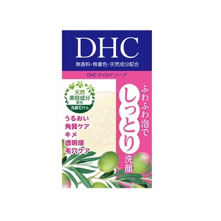 DHC   Mild   Soap   (SS)  35 กรัม.