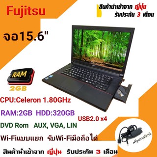 โน๊ตบุ๊คมือสอง Notebook Fujitsu intel celeron เล่นเน็ต ดูหนัง ฟังเพลง คาราโอเกะ ออฟฟิต (รับประกัน 3 เดือน)