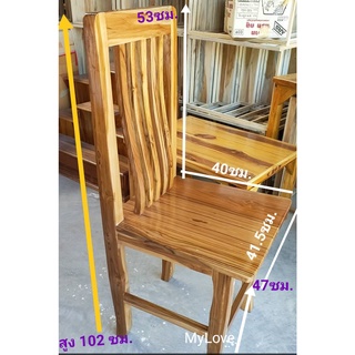 Teak chair ไม้สักแท้100%ขัดเงาทำสีแล้ว  ทรงพนักพิงสูง ขนาด 41.5x40x102ซม