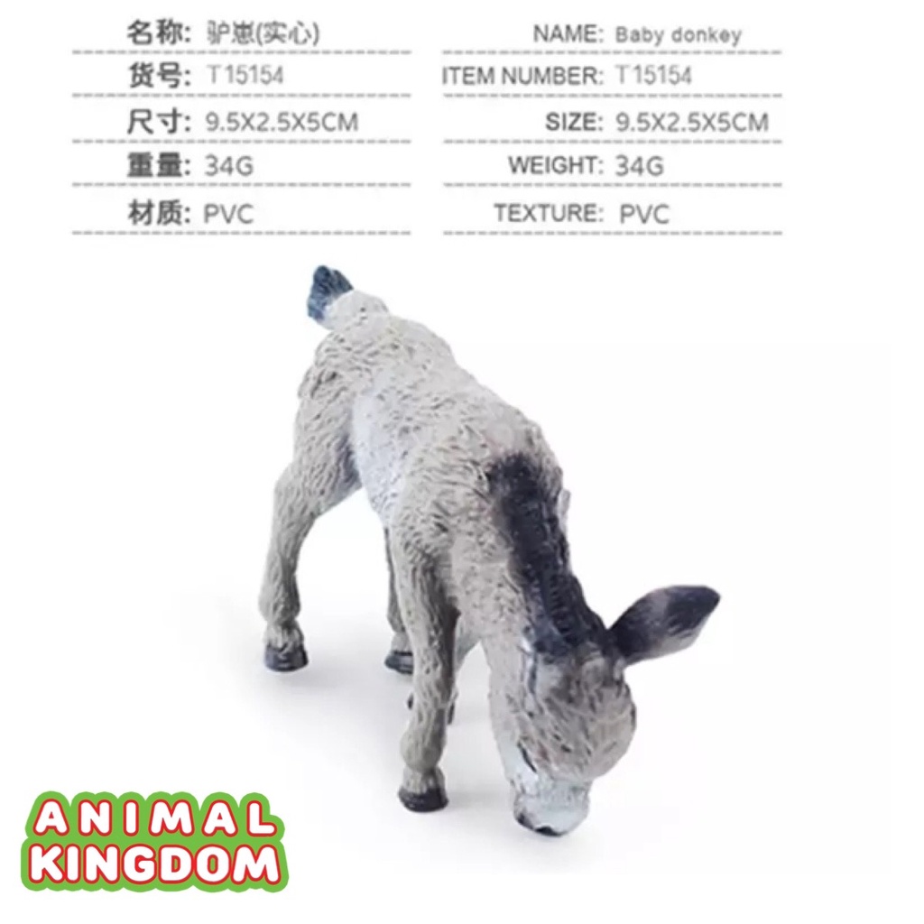 animal-kingdom-โมเดลสัตว์-ลา-พ่อแม่ลูก-ชุด-4-ตัว-จากหาดใหญ่