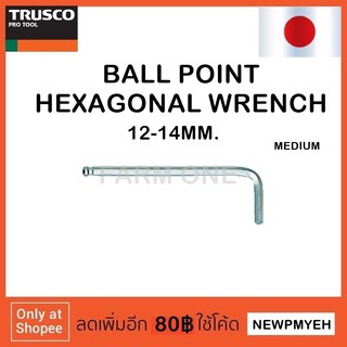 TRUSCO : GXB-15 (125-2666) BALL POINT HEXAGONAL WRENCH ประแจหกเหลี่่ยมหัวบอล