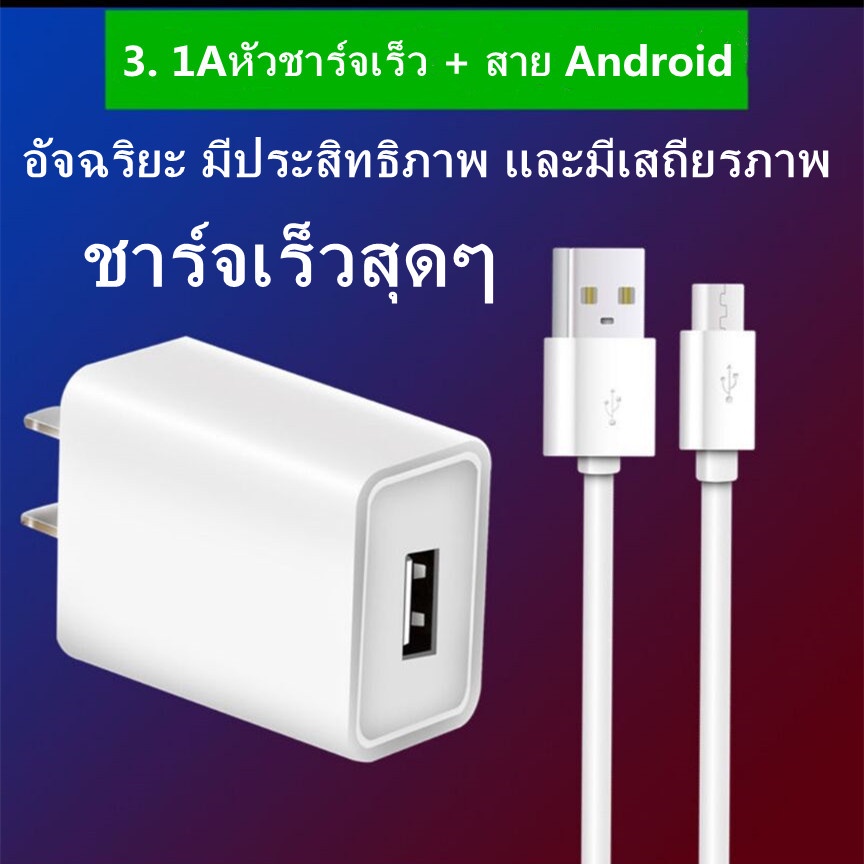 ใส่โค้ด-cdfshvs426-ลด-70-ชาร์จซัมซุง-s4-หัวชาร์จ-สายชาร์จ-micro-usb-samsung-ของแท้-รองรับ-รุ่น-s4-edge-ประกัน-1-ปี