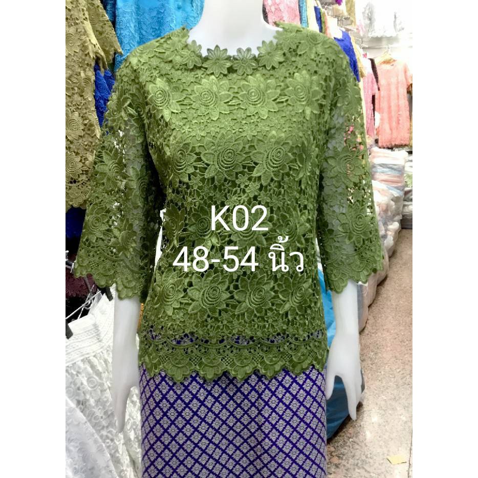 k02-ใหญ่-7สี-48-54-นิ้ว-เสื้อลูกไม้-พรีเมียม-ไซส์ใหญ่-ใส่-ออกงาน-เกรดเอ-สวยๆราคาไม่แพง