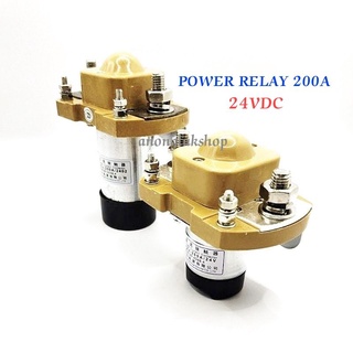 เพาเวอร์รีเลย์ (power relay) เป็นรีเลย์รถขนาด 24 โวลต์ 200A มีทั้งแบบ No และ NC