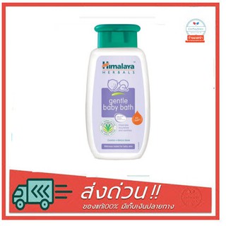 Himalaya Gentle Baby Bath 200ml ของแท้ ฉลากไทย