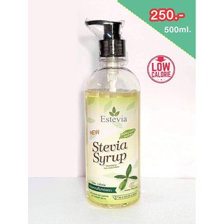 Stevia Syrup ไซรัปหญ้าหวาน 500ml. สูตรใหม่หวานกว่า น้ำตาล4-5 เท่า