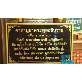 ภาพขนาดย่อของภาพหน้าปกสินค้าน้ำมนต์วัดพระศรีรัตนมหาธาตุวรมหาวิหาร หรือวัดใหญ่ เมืองสองแคว จากร้าน nanboeing777 บน Shopee ภาพที่ 2