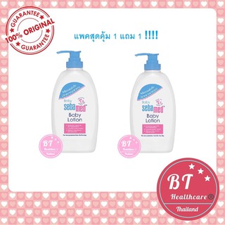 ภาพหน้าปกสินค้า**1แถม1 หมดอายุ05/24 Sebamed baby lotion 200 / 400ml  ซีบาเมด โลชั่นสำหรับเด็ก ให้ความชุ่มชื้นเป็นพิเศษ ที่เกี่ยวข้อง