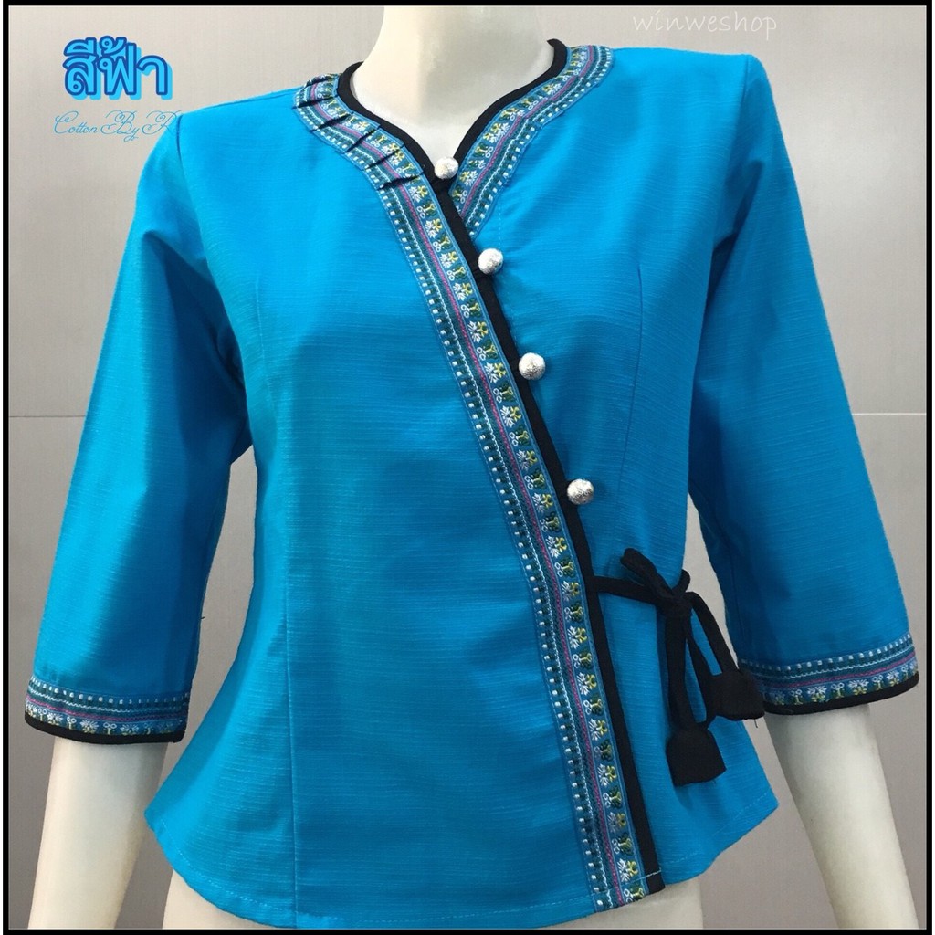 เสื้อผ้าฝ้ายผู้หญิง-collection-อีสาน-สีฟ้า