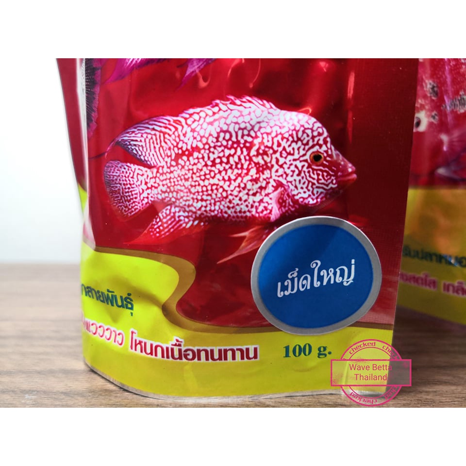 ภาพสินค้าอาหารปลาฟลาวเวอร์ฮอร์น และ ปลาหมอสี กลอรี่เรด GLORY RED เม็ดกลาง & เม็ดใหญ่ ขนาด 100 กรัม จากร้าน wavebettathailand บน Shopee ภาพที่ 5