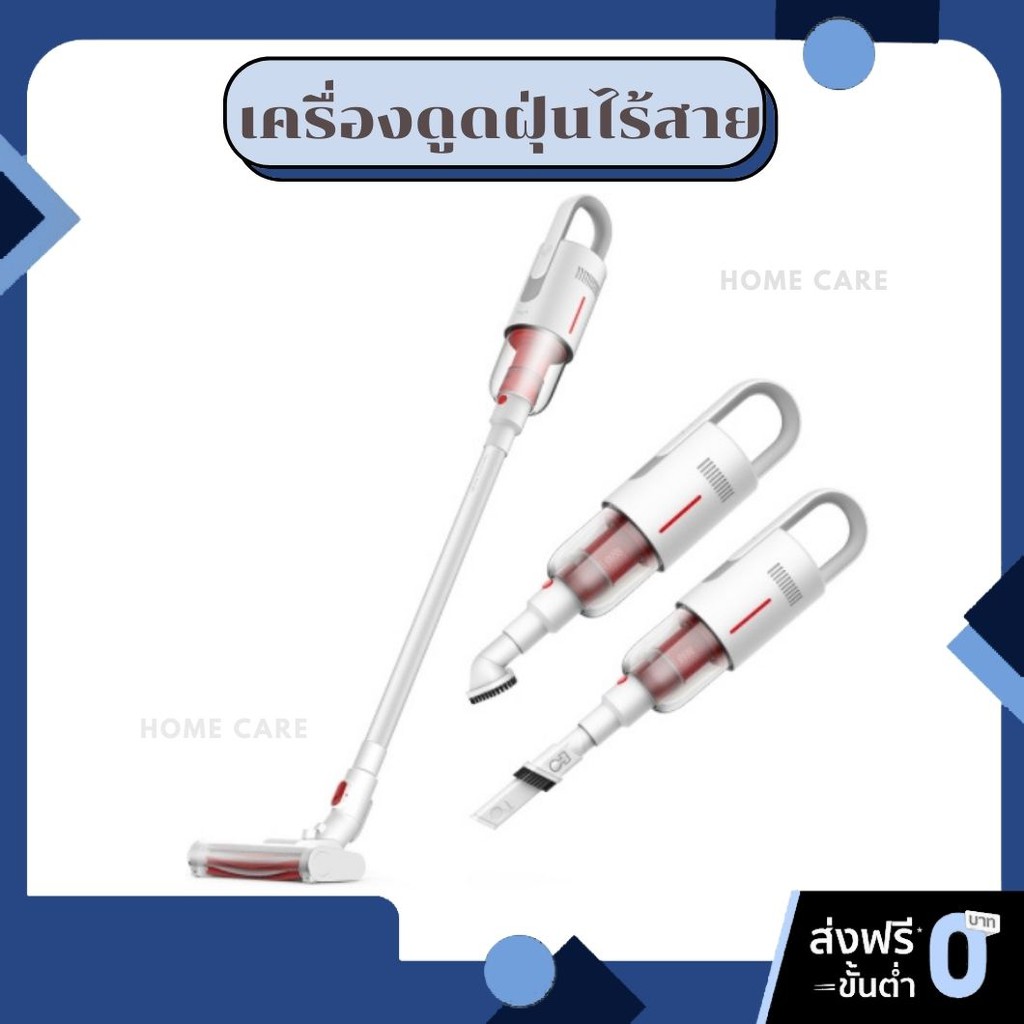 Deerma VC20 Plus【Upgrade Version】Wireless Handheld Vacuum Cleaner