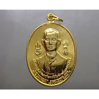 เหรียญ ที่ระลึก สมโภชกรุง 200 ปี ชุบกาหลั่ยทอง ร9  หลัง 9 รัชกาล  ปี 2525 สวย น่าสะสม #จี้เหรียญ #เหรียญหายาก #รัชกาลที9