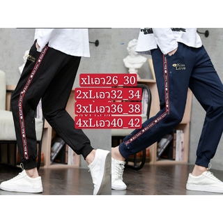 กางเกงขายาว +ขาจำ(ผ้ายืดเกาหลีผ้านิ้ม) มี4ไชล์ เอว25-42ใส่ได้/#209+(รับประกันใหญ่ ยาว)