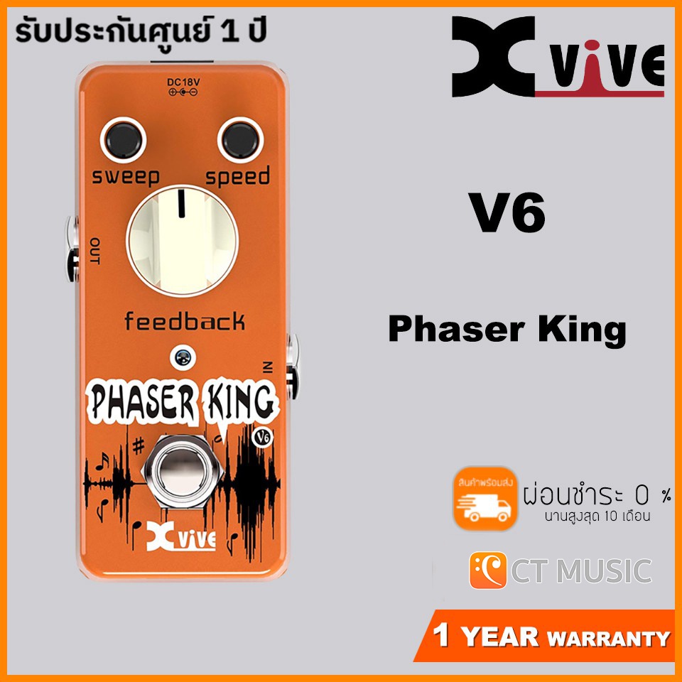 xvive-v6-phaser-king