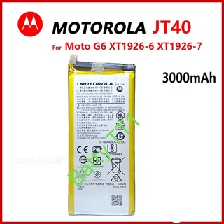 แบตเตอรี่ Motorola Moto G6 Plus JT40 3000mAh รับประกันนาน 3 เดือน