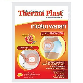 ภาพสินค้าThermaplast เทอร์มาพลาสท์ แผ่นประคบร้อน กล่อง 10 ชิ้น จากร้าน jct_officialshop บน Shopee ภาพที่ 2