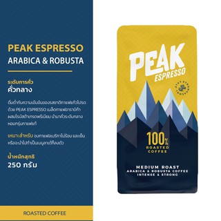 เมล็ดกาแฟคั่ว PEAK ESPRESSO (คั่วกลาง)