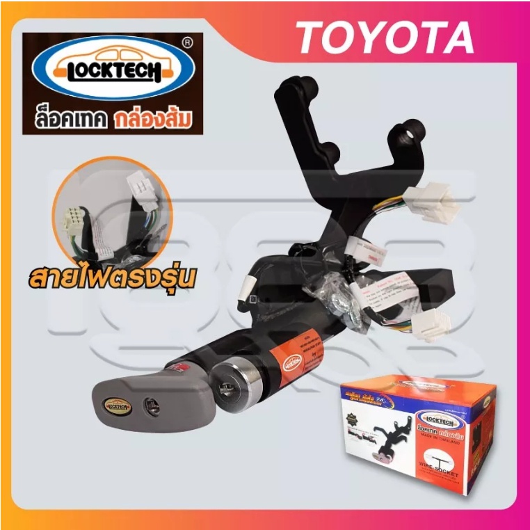 อุปกรณ์ล็อคเบรค-คลัทช์ ล็อคเทคกล่องส้ม (LOCKTECH ) HONDA HRV ปี 22 Auto ...