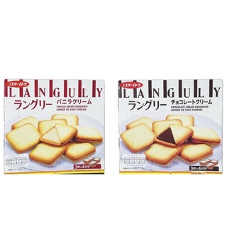 Ito อิโตะแลงกุรี 🍪คุกกี้สอดไส้ครีมครีมรสชอคโกแลต วนิลา ชาเขียว  cookie languly japan แลนกุลี่ แลงกูรี