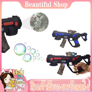 ปืนเป่าฟองสบู่ Bubble Gun ของเล่นเด็ก เครื่องเป่าฟองสบู่ ทำฟองอัตโนมัติ มีเสียงดนตรี มีแสงไฟ ปืนเด็กเล่น  มีที่ชาร์จ