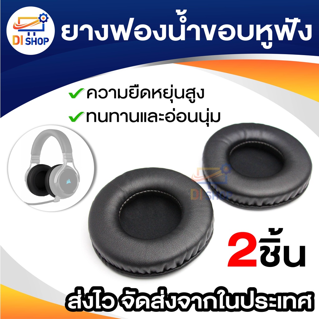 Replacement Ear Pads For Audio-technica Ath-m40x M50M50S M20 M30